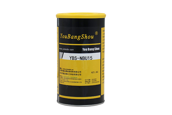 High Quality Speed Spindle Bearing Grease YBS NBU 15 1KG SMT Grease For SMT Chip Mounter Replacement Of Original lubricant