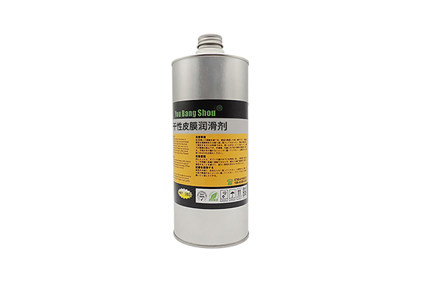 Dry Film Lubricant Replace CFD-409Z Special Lubricant For Electronic Digital Accessories